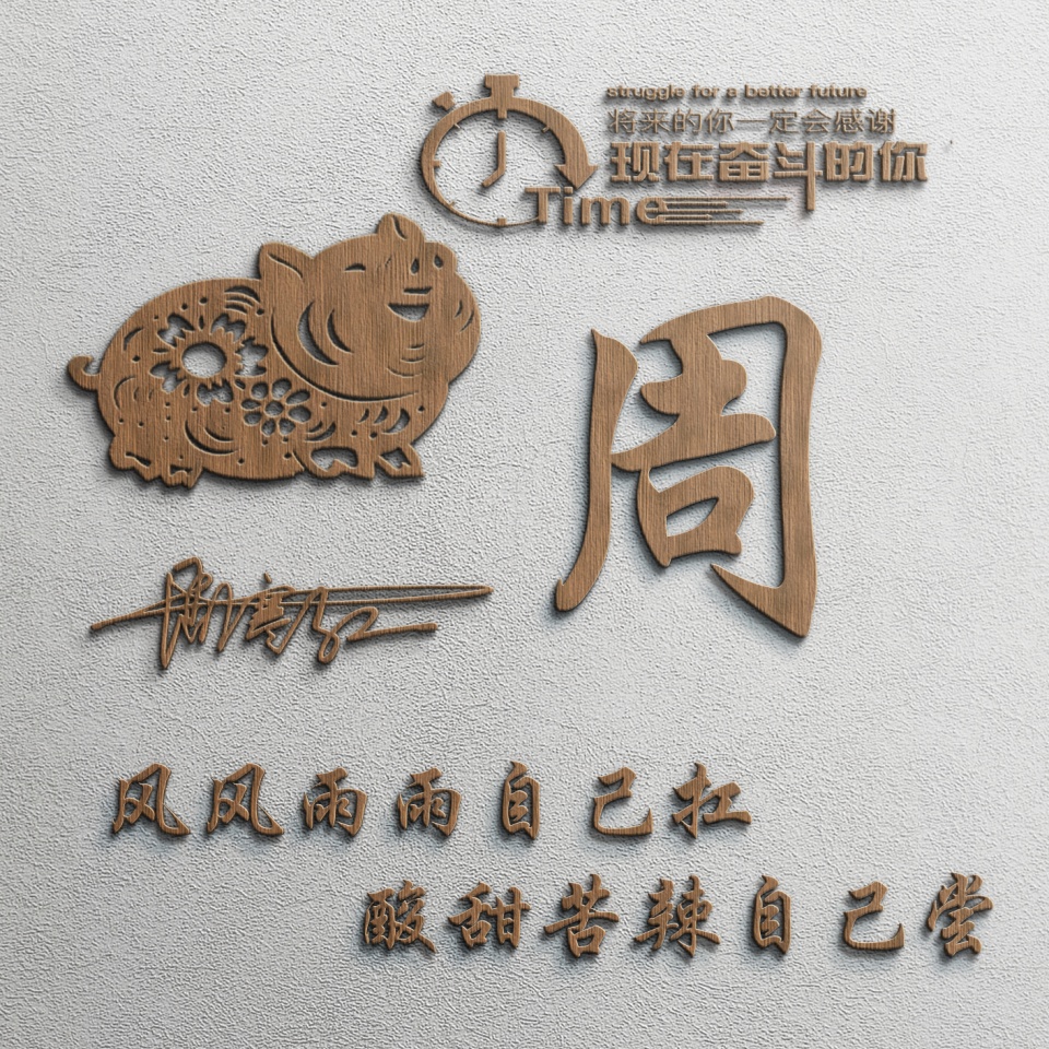 2023你的微信头像该换了，89张大气励志个性签名头像，特别好看