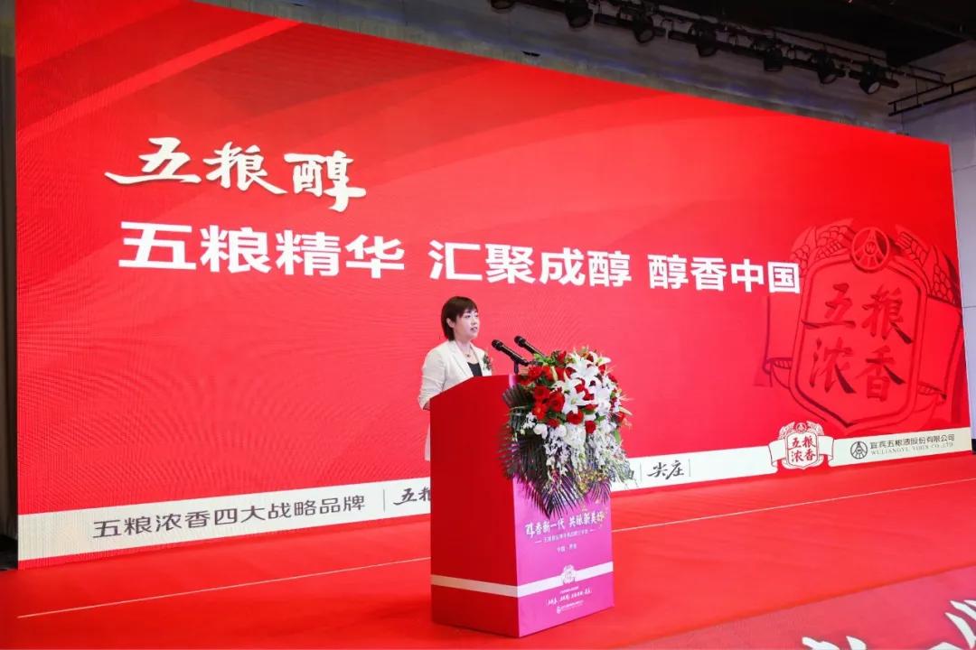 酒说现场：醇香领航！五粮醇再“战”西北落子西安