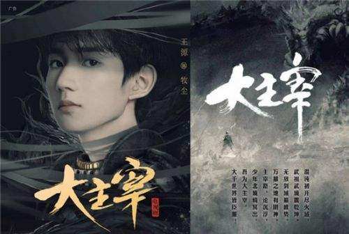 大主宰有斗破好吗,大主宰打破斗破纪录