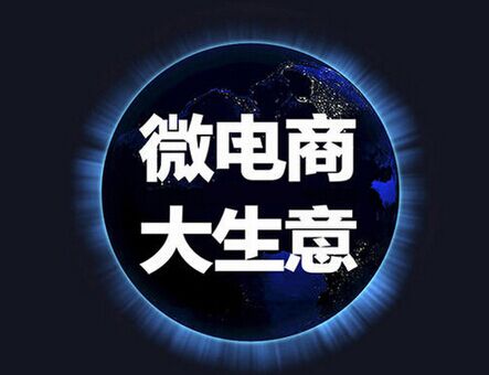 微商如何吸引精准客源,微商朋友圈如何发圈吸引客源