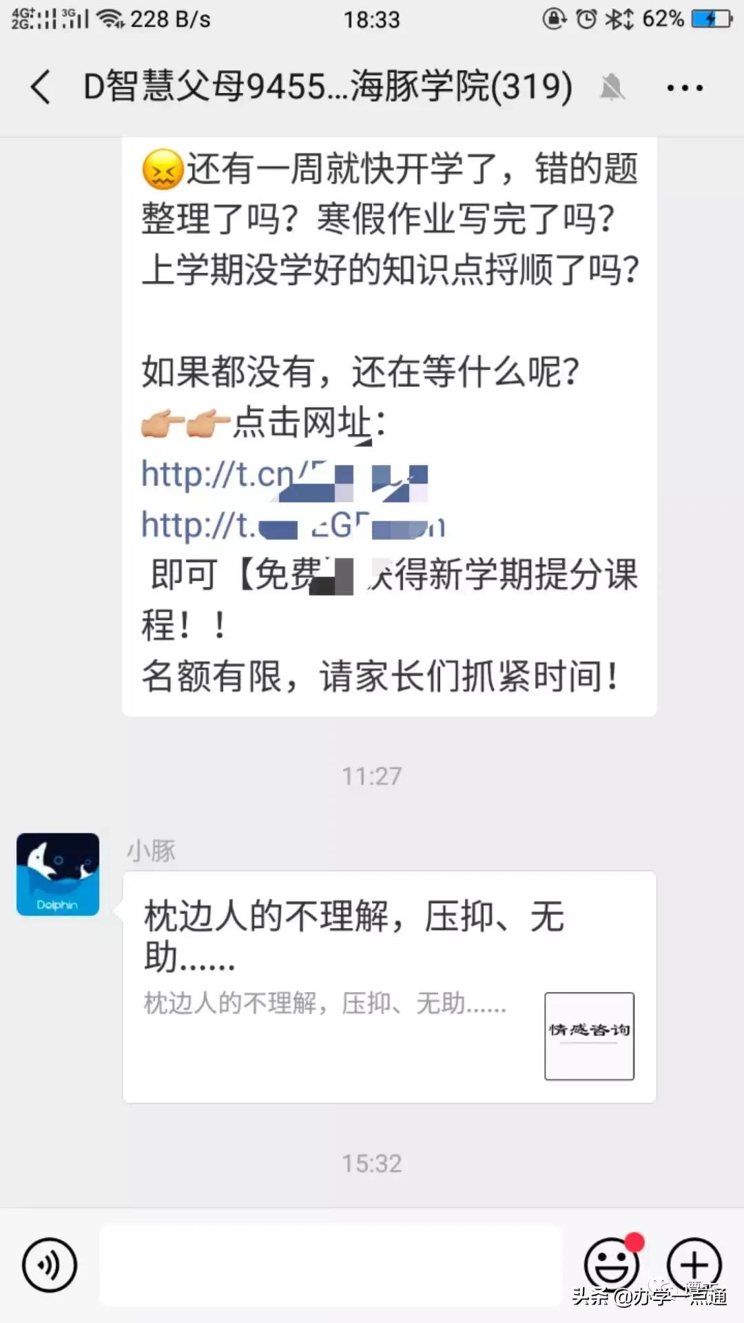 微信怎么找群加群最有效,如何集中加好友微信群号