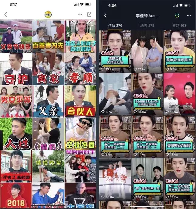 抖音直播三国杀有收益吗,三国杀抖音商城