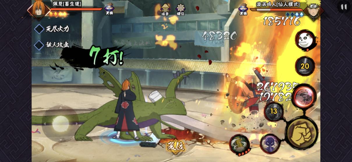 火影忍者手游春日祈愿,火影忍者手游春日祈愿活动