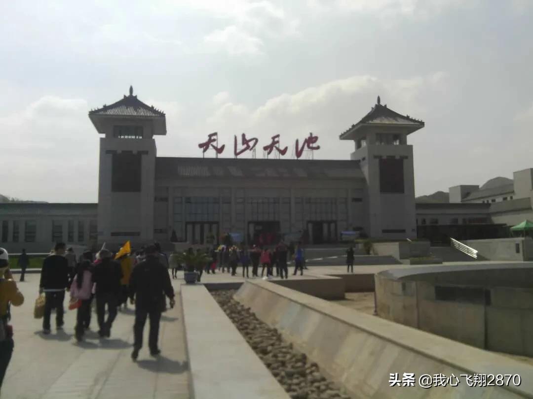 新疆阜康市天山天池,天山天池景区