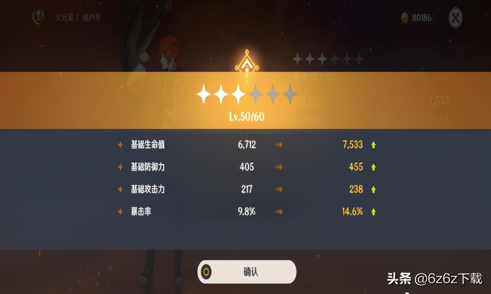 剑网3游戏性,剑网3新资料公测