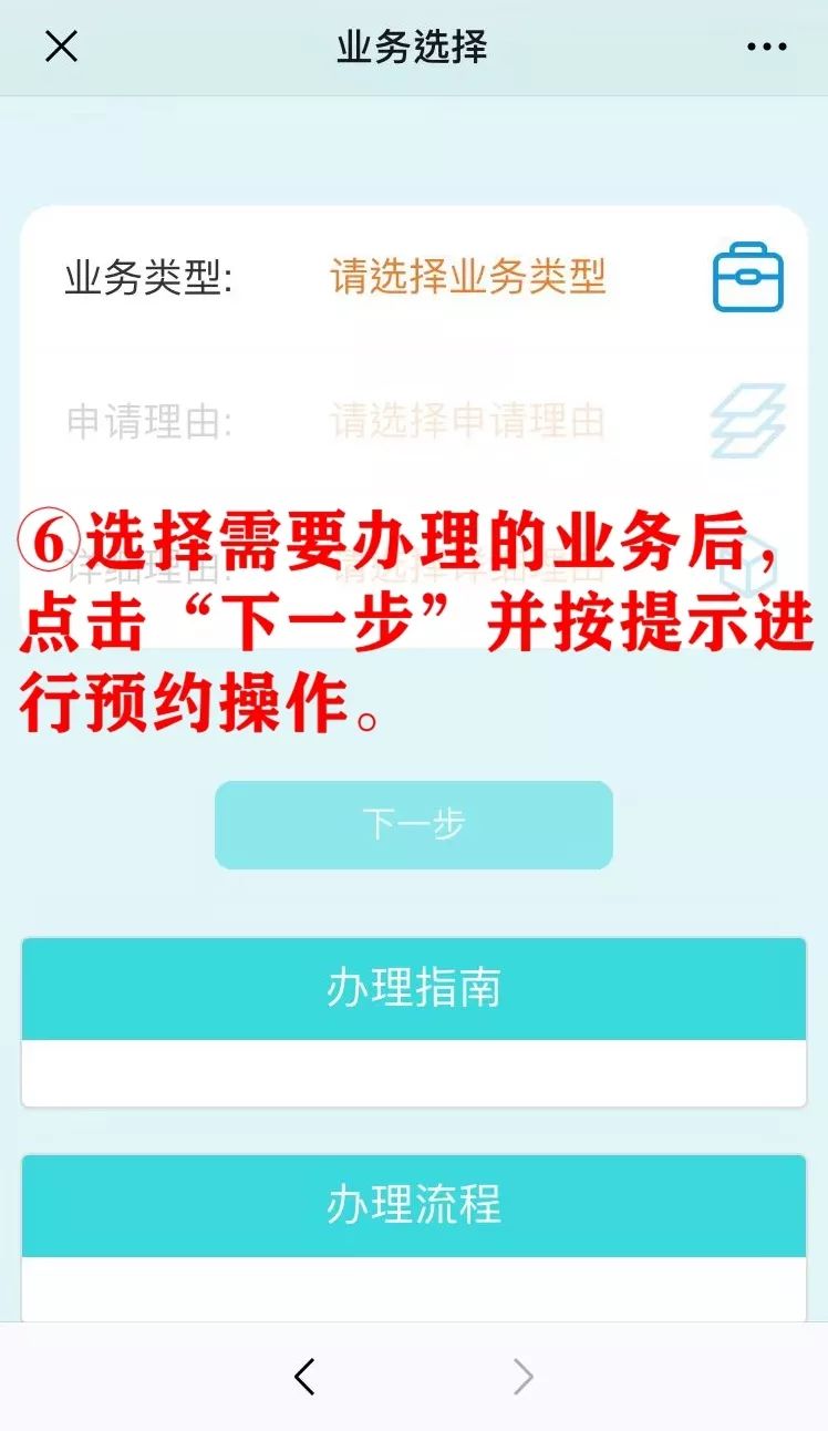 户政业务全县通办,户政窗口多举措应对办证高峰期