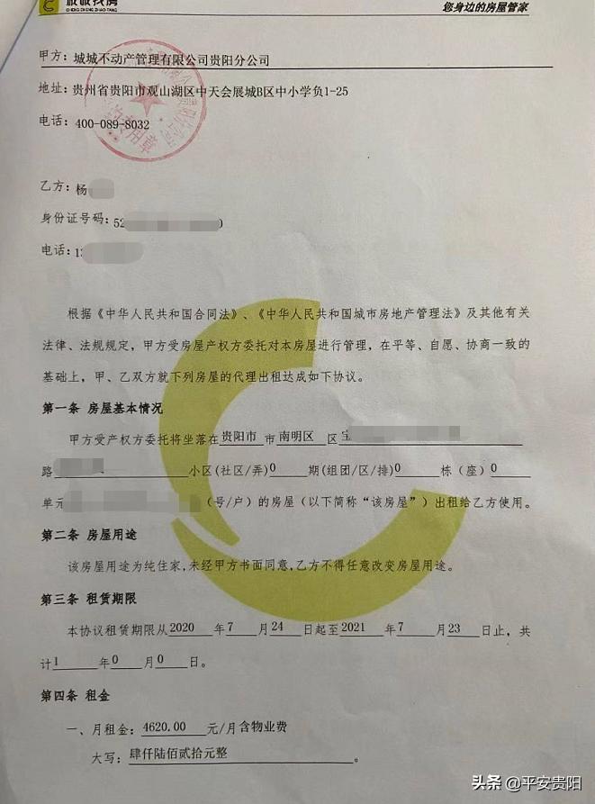 房租到期了房东失联了,12万房租失联二房东收房合理吗