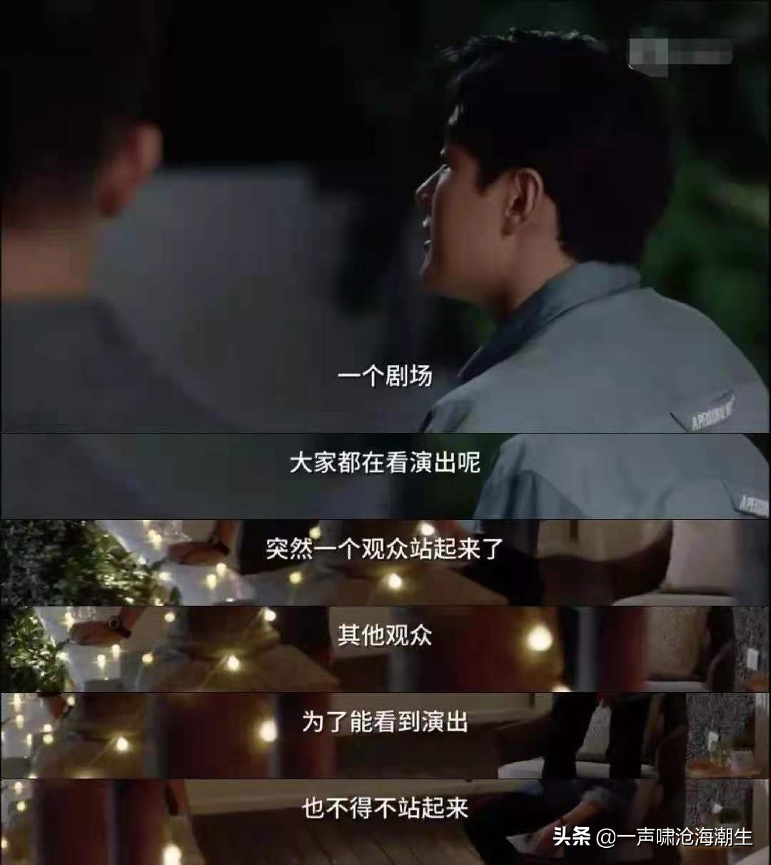 看小舍得观后感,看电视剧小舍得