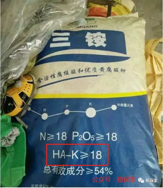 “忽悠团”卖化肥,十里八村都上当!一当更比一当强