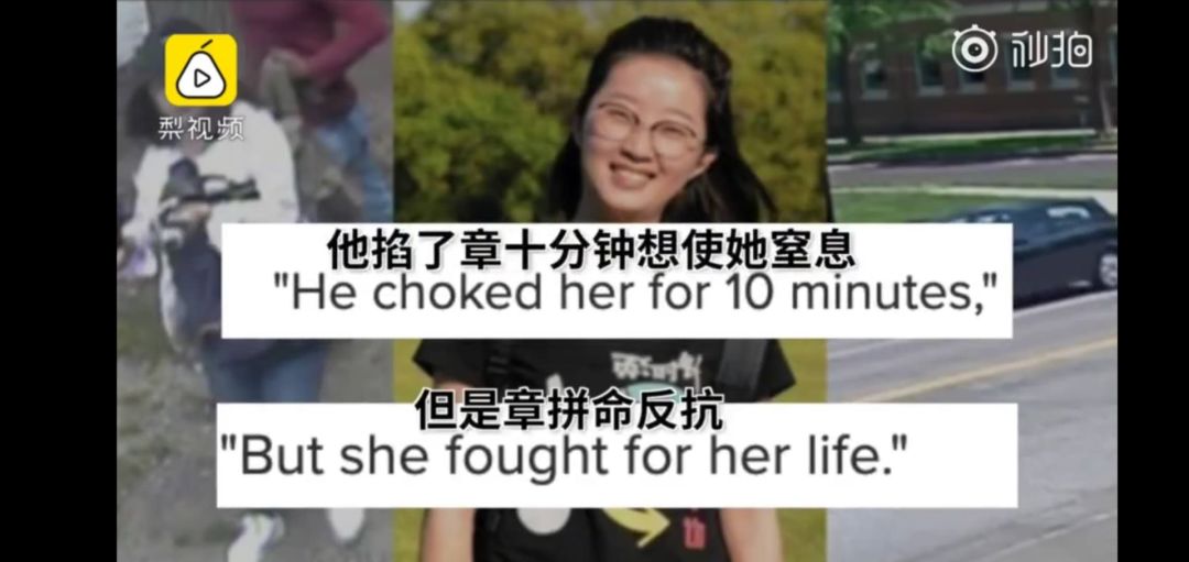 章莹颖遇害案全过程,章莹颖遇害案细节曝光