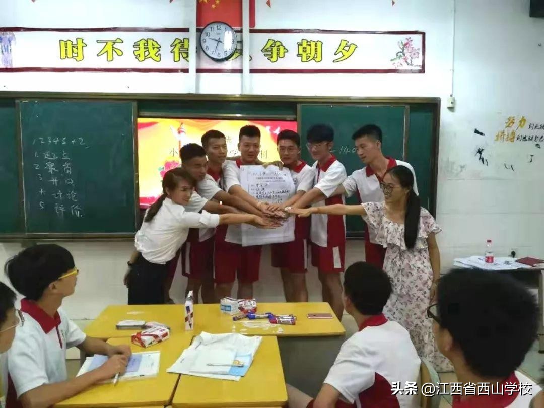 西山学校|冲击新高考，学本课堂复习方略助圆名校梦