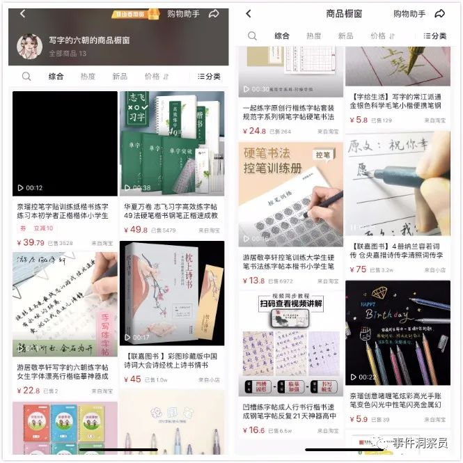 普通人如何在抖音做副业,如何在抖音做一些副业