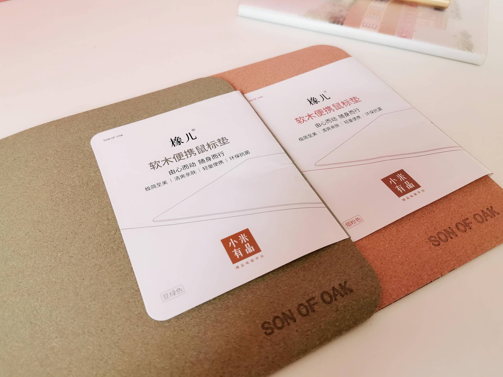 橡儿软木鼠标垫好用吗,磨砂鼠标垫便携