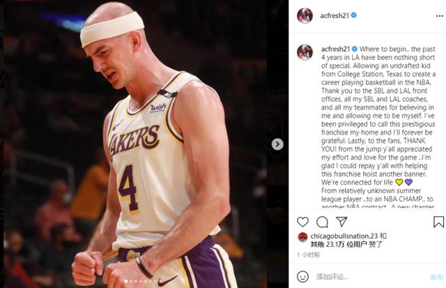 开启生涯新篇章！卡鲁索深情告别湖人队库兹马晒奇才33号球衣