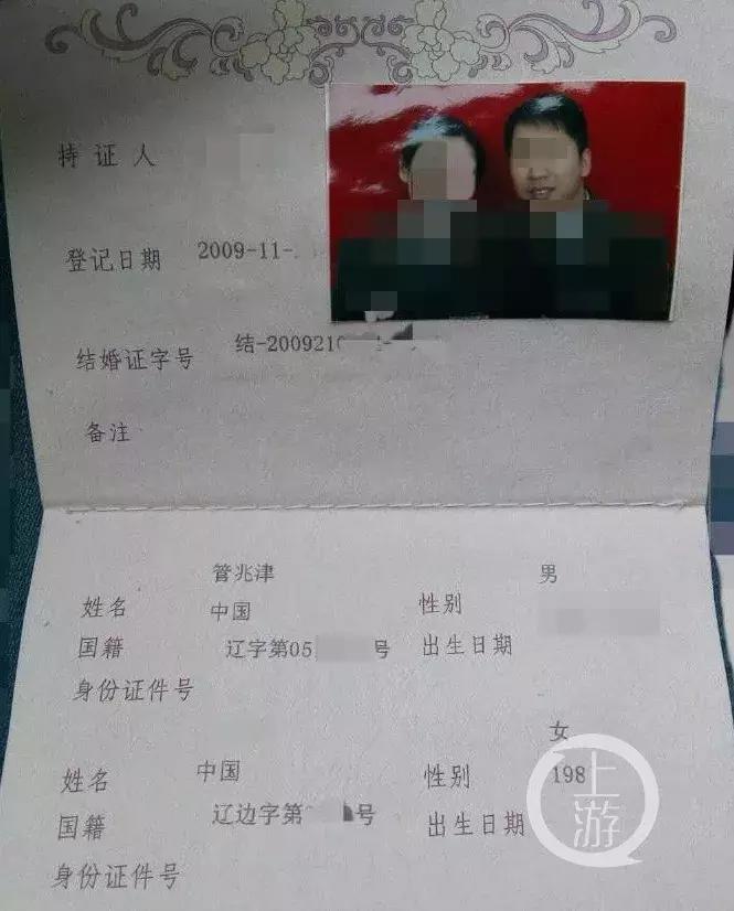 海关科长遭妻子举报,深圳海关工作人员被老婆举报出轨