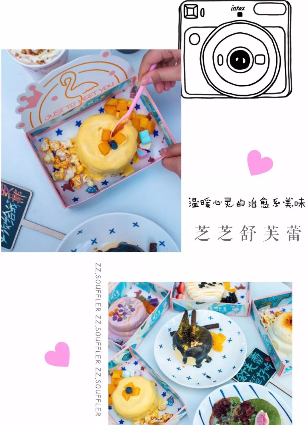 Duang~超好吃还不胖，“云朵”的味道你知道吗？