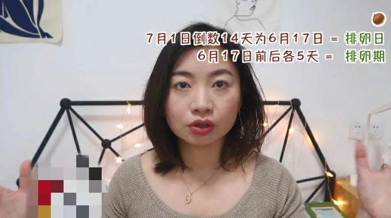 她每句话尺度都大，但并不羞耻