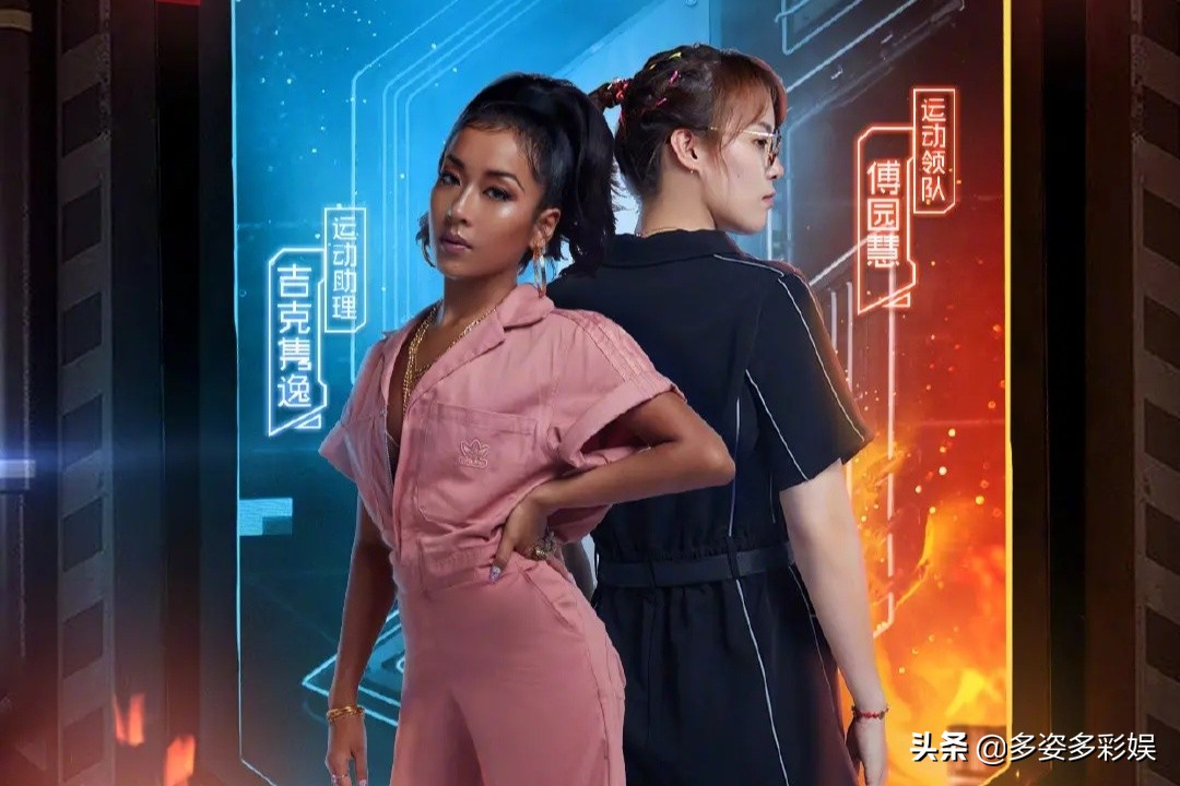 林丹这次赢张继科和傅园慧了吗,傅园慧林丹张继科综艺