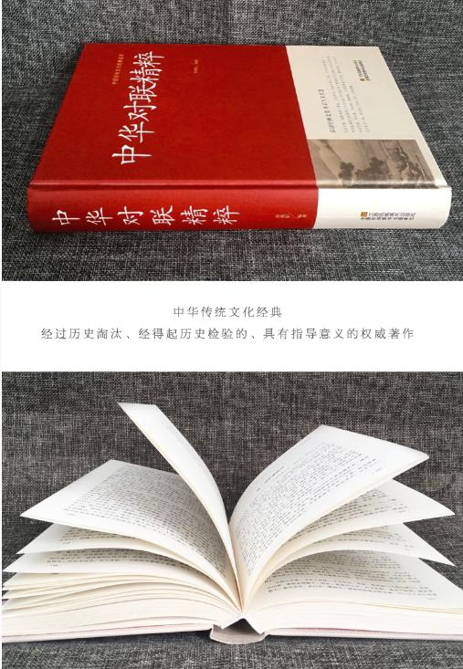 余秋雨的上联,莫言路遥余秋雨的下一句是什么