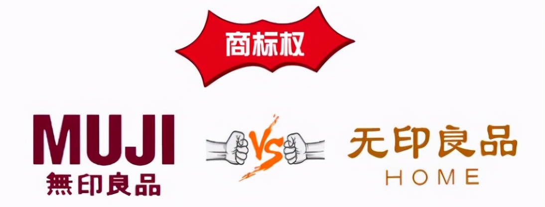 无印良品北京和日本哪个质量好,北京无印良品和日本无印良品