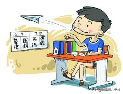 孩子课堂上小动作多怎么办,孩子课堂上小动作多该怎么做