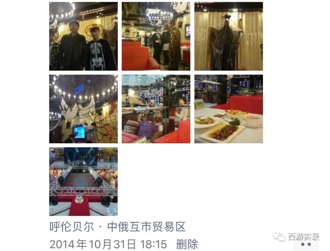 自驾环球回上海第一天就难忍受雾霾，还是国外的空气好，怀念