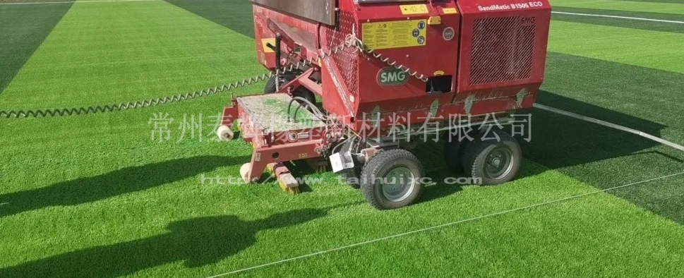 人造草足球场维护,人造草皮如何维护