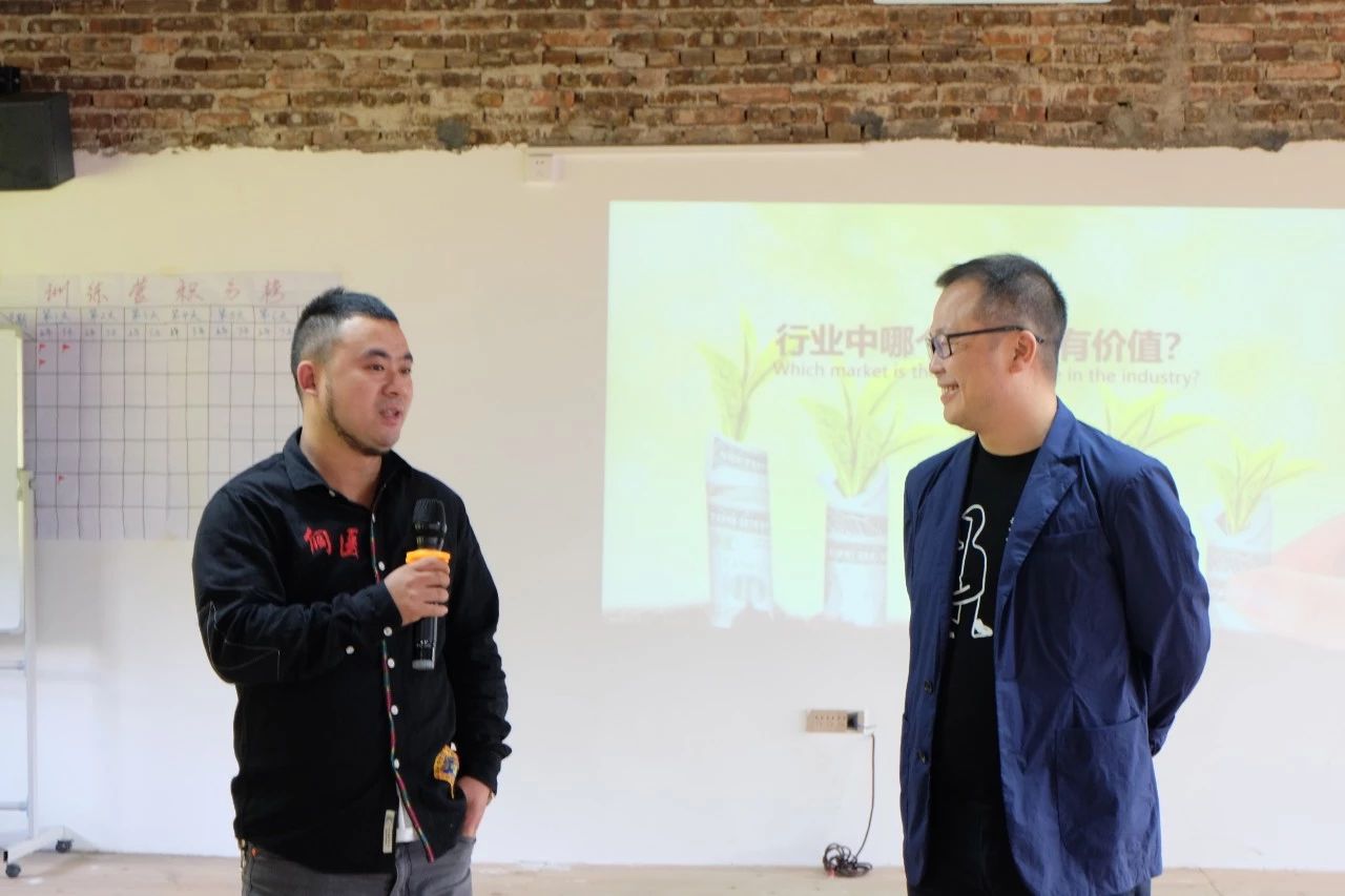 天心区对口帮扶通道县创业服务三湘行乡村创业创新训练营第二天