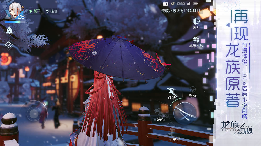 2019已经过了一半说说,2019过了一大半了