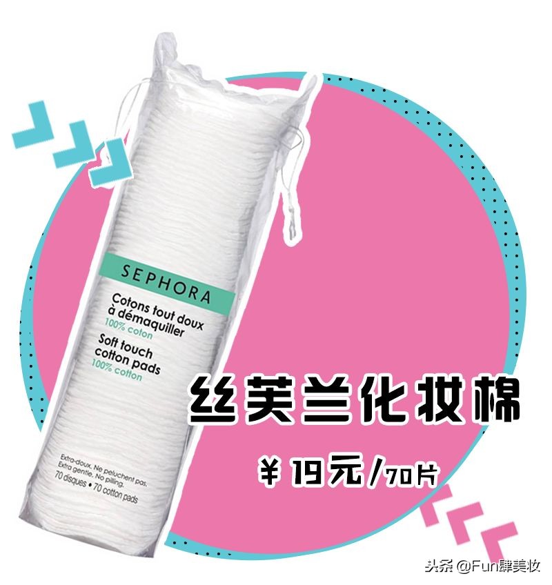 丝芙兰怎么逛,丝芙兰怎么买最省钱