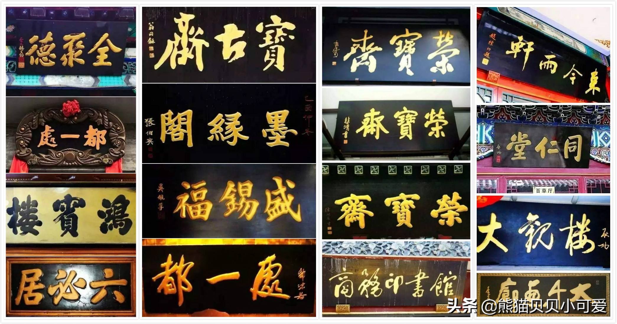 商铺从古至今演变,商铺发展史