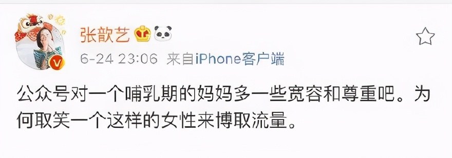 吉娜生完孩子现状,吉娜怀孕的消息