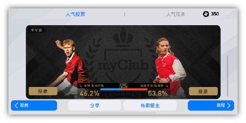 实况足球手游不同版本的伊涅斯塔,实况足球手游巴萨梅西