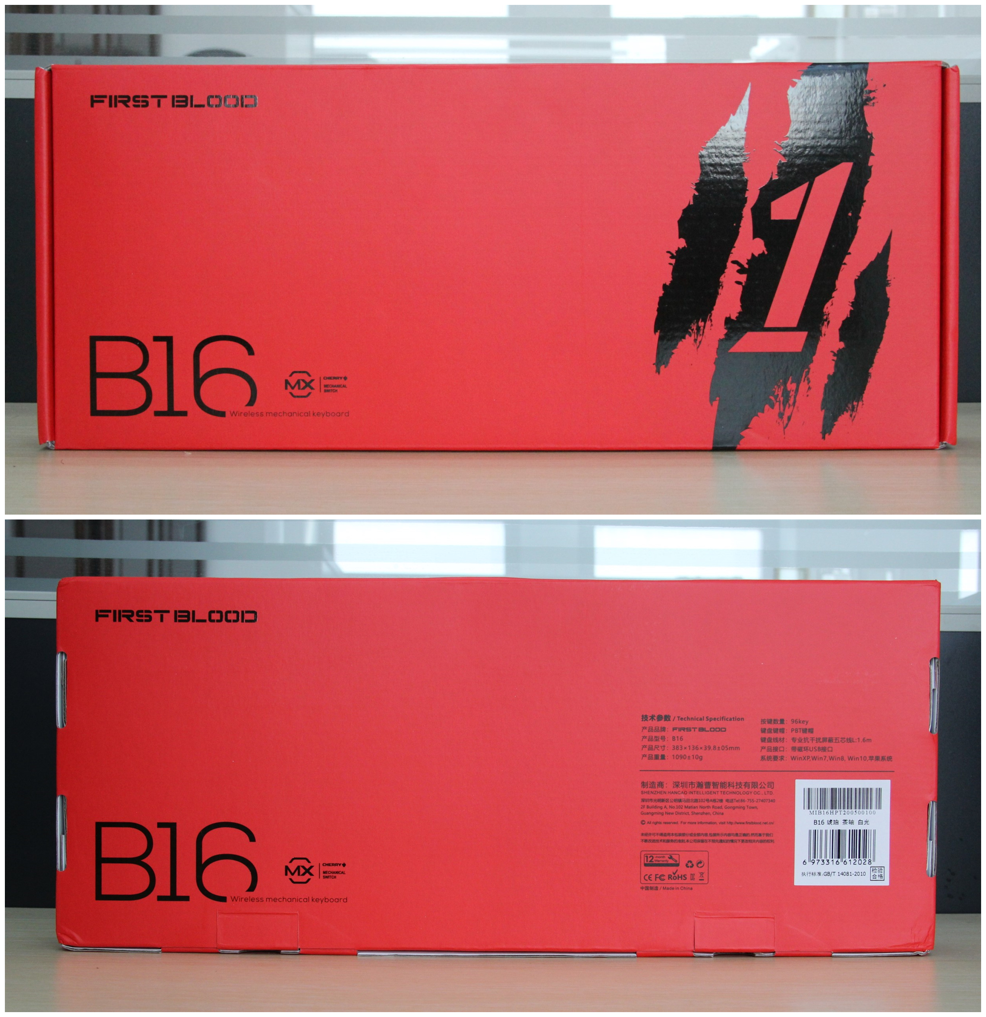 rgb机械键盘108键位推荐,firstbloodb16茶轴键盘测评