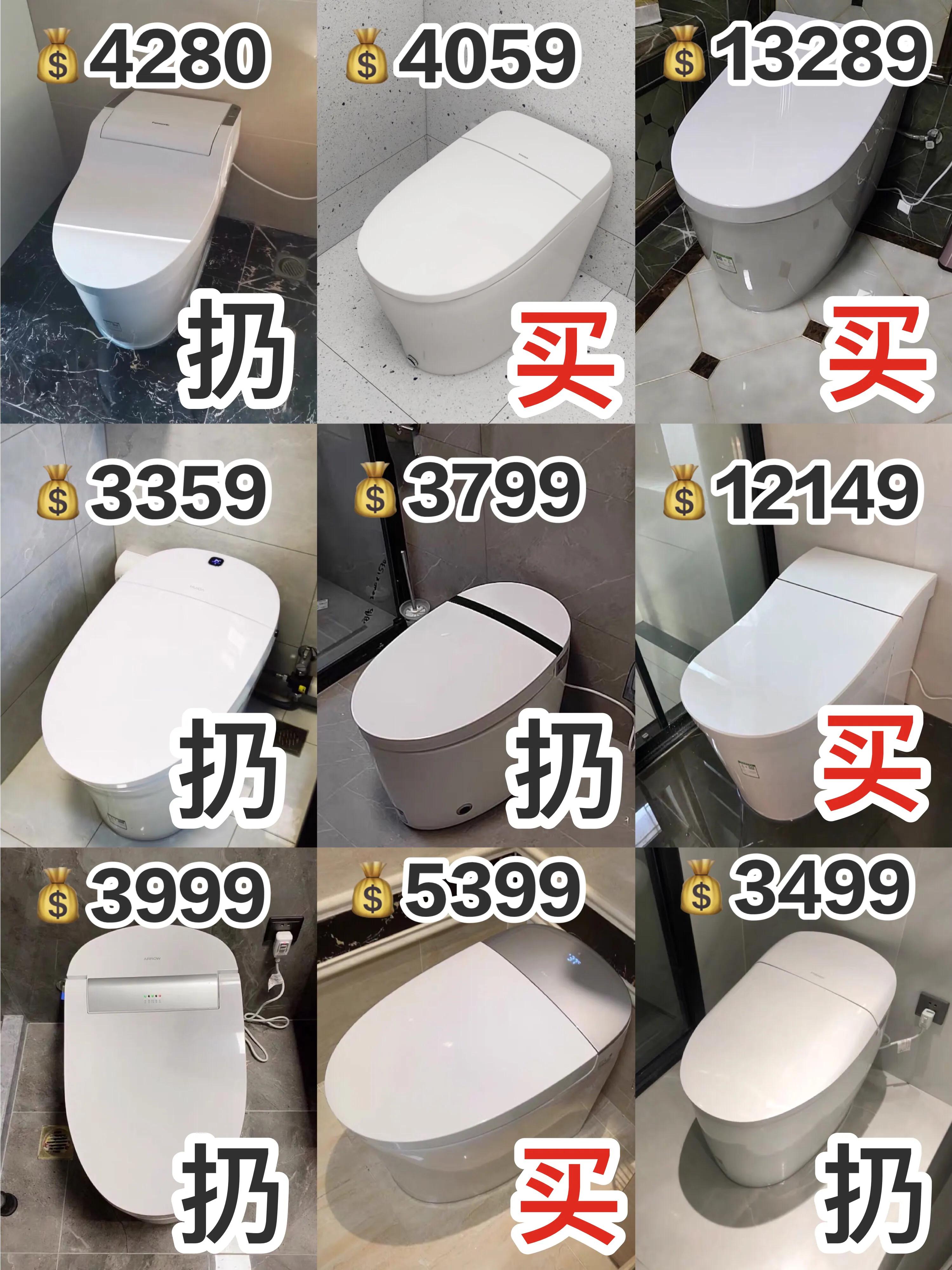 英鹿智能马桶y1106测评,海尔智能马桶199元测评