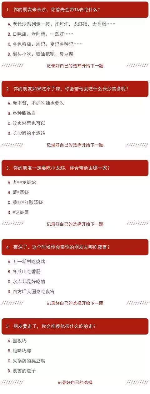 长沙校区零基础健身培训,没有人能瘦着离开长沙