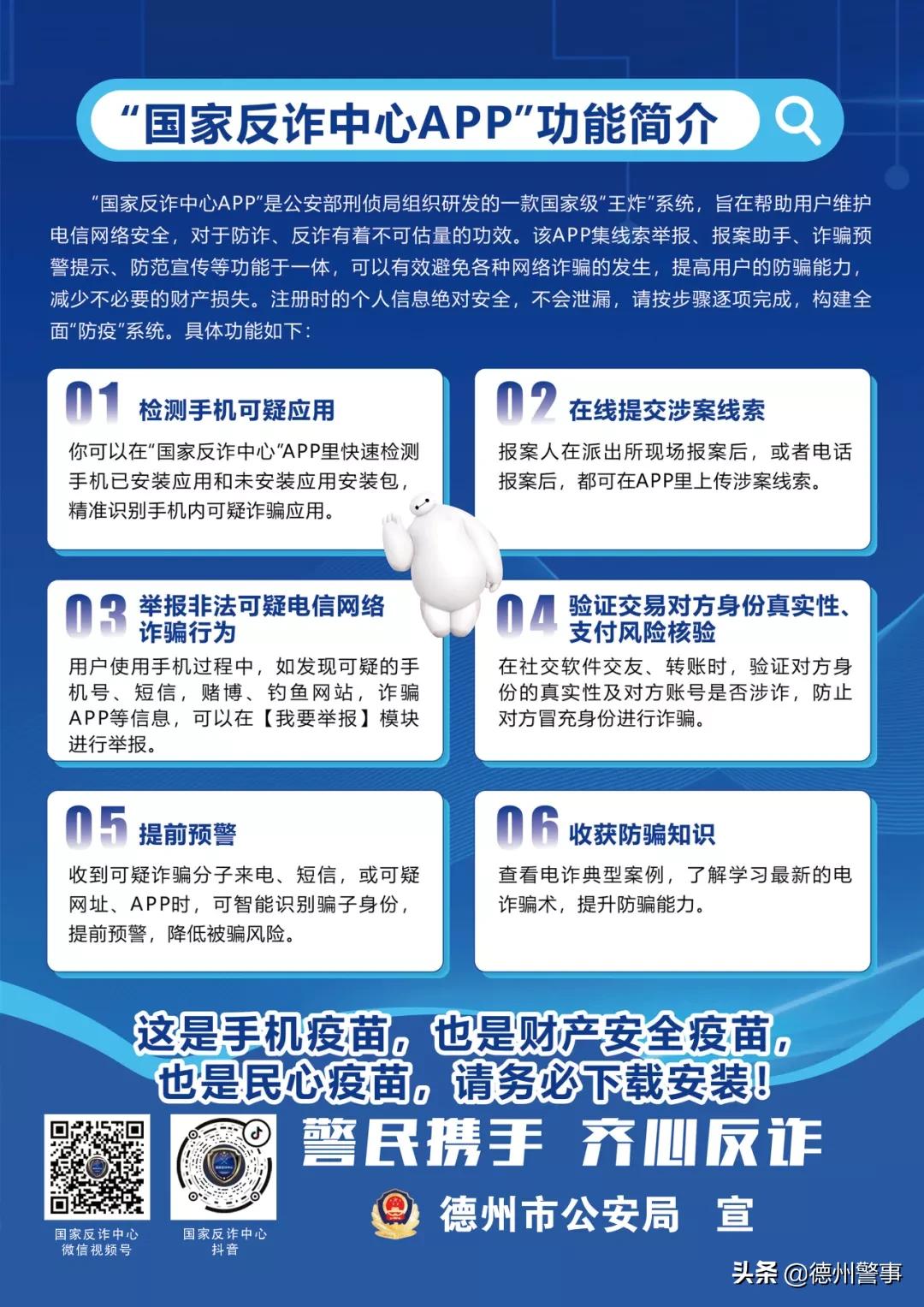 收到交管12123违停短信提醒,收到交管12123短信提醒