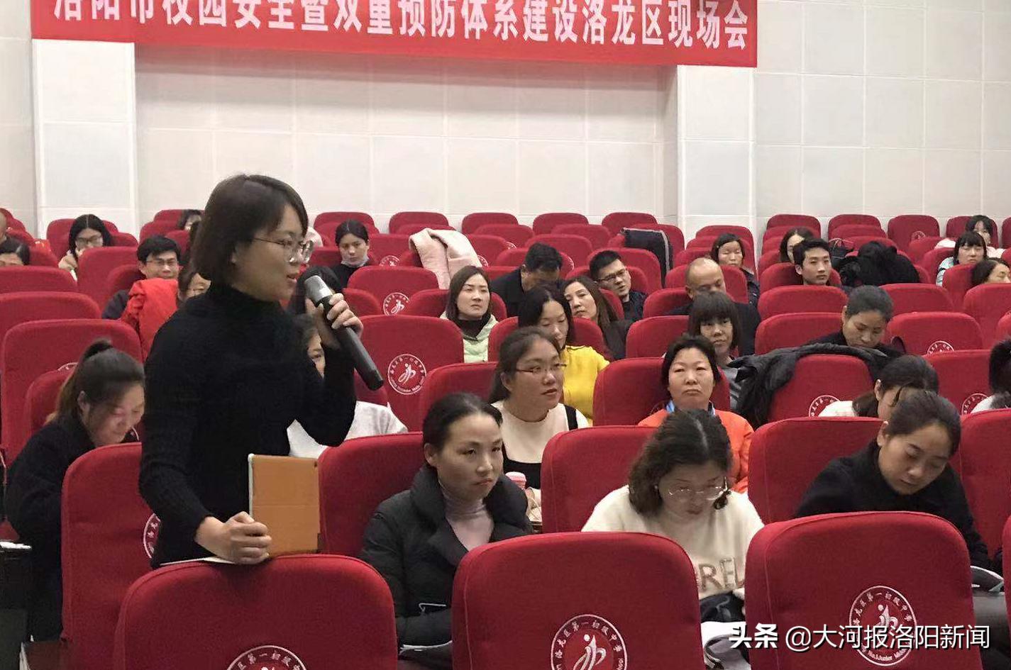 小学数学现场优质课评选活动简报,洛阳市优质课大赛视频数学