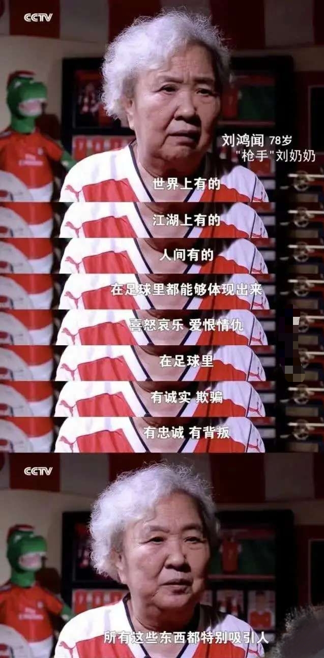 阿尔塞纳温格重返酋长球场,阿尔塞纳·温格时期的阿森纳