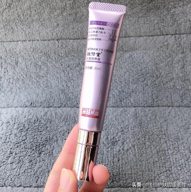 眼周围松弛有皱纹怎么办,眼睛部位皮肤松弛怎么保养