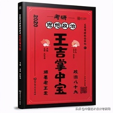 怎样轻轻松松考上清华美术学院,如何在5个月考上清华美院