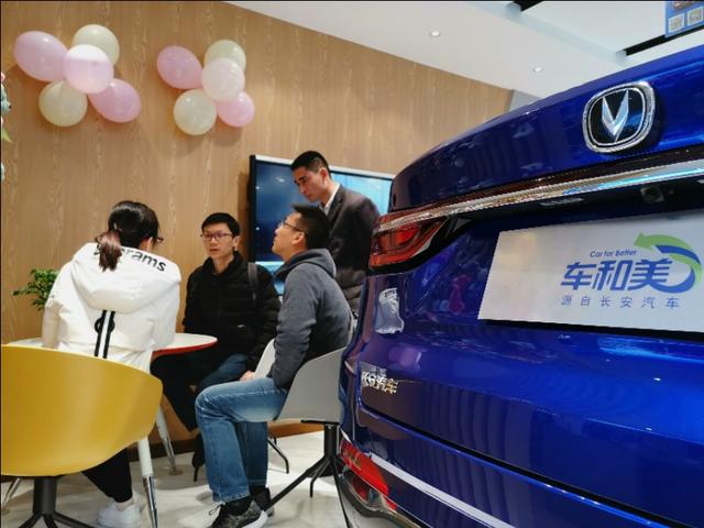 长安汽车新零售加盟,车和美长安新零售