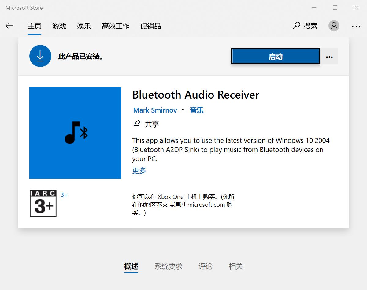 电子琴录音到电脑里,电子琴能用蓝牙传输吗