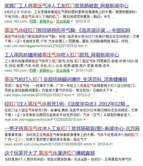 进去容易出来难：直肠异物，问题比“丢人”严重得多