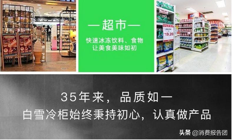 伊莱克斯电冰箱质量怎么样,伊莱克斯冰箱返修率如何