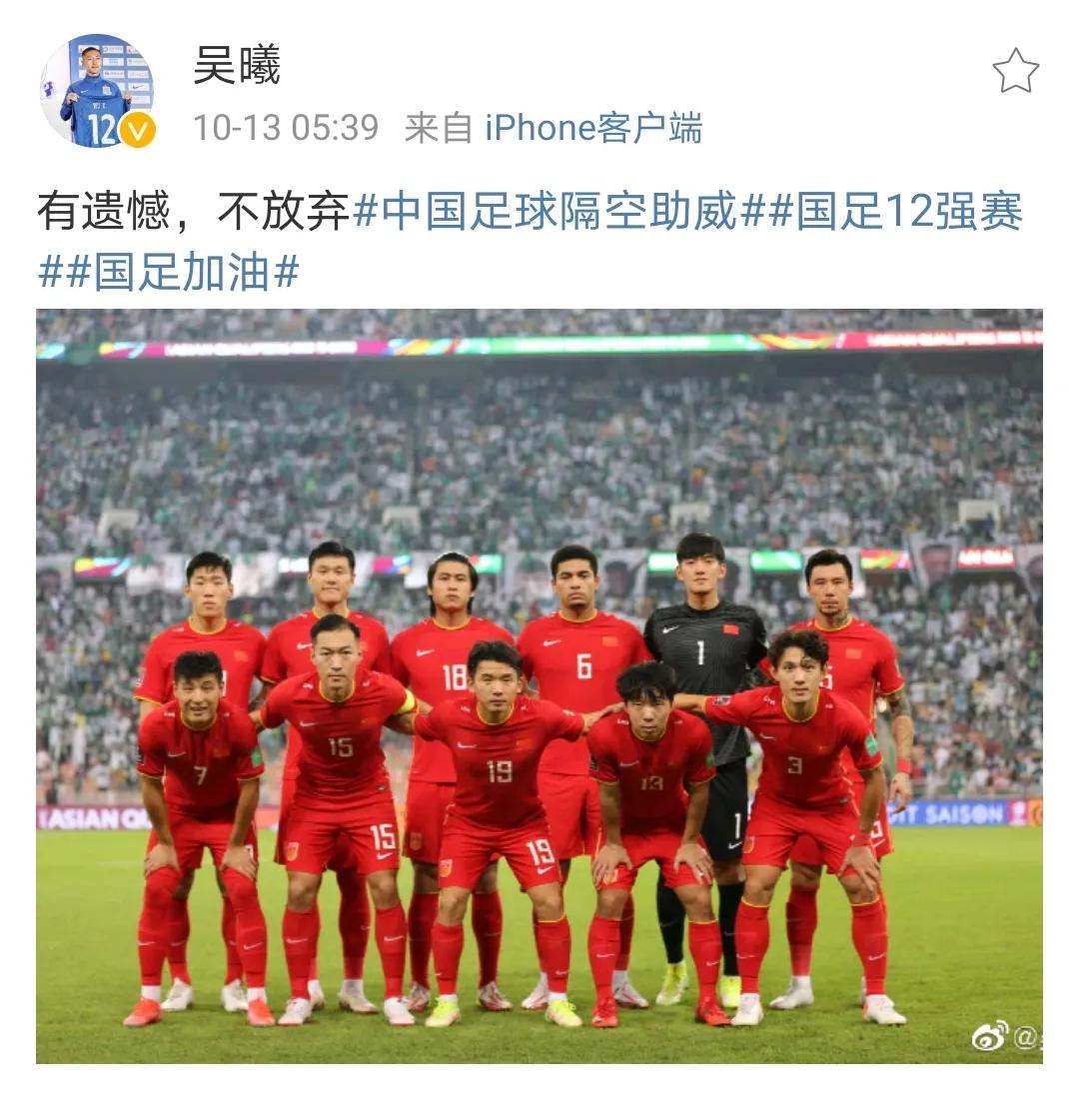 中国足球最新版图,中国足球路在何方