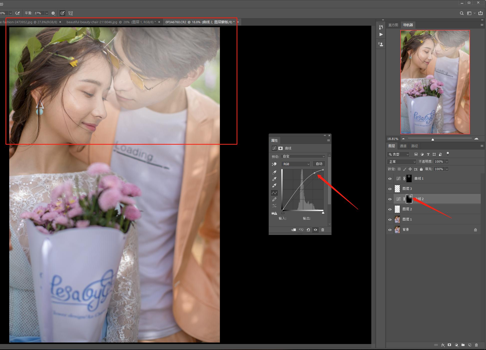 ps套索工具怎么在选区里再建选区,ps入门基础教学快速选区