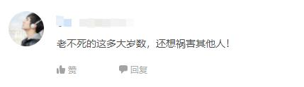 91岁裸模入行9年，儿女直骂：“不要脸！死了也不会给你收尸！”