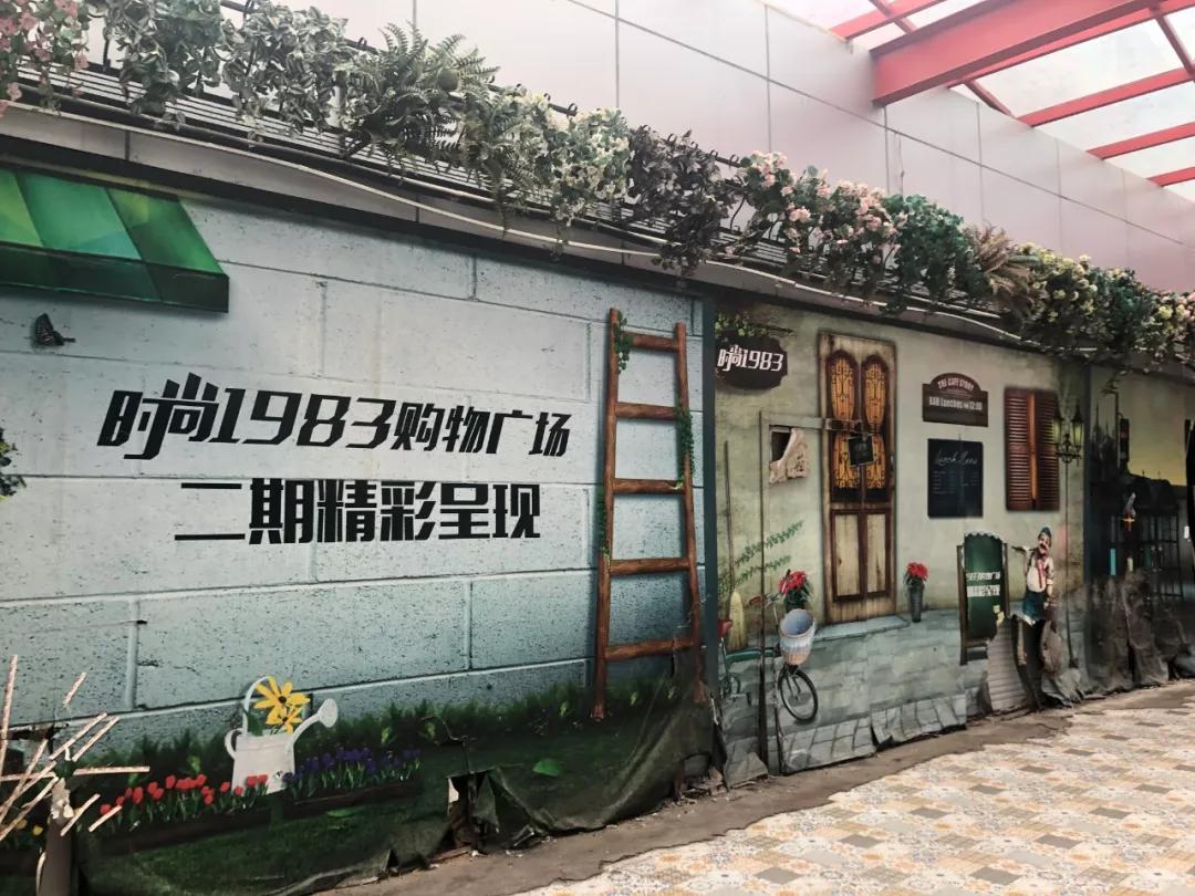 “金斗”变“反斗”，绿都商城到底经历了啥？