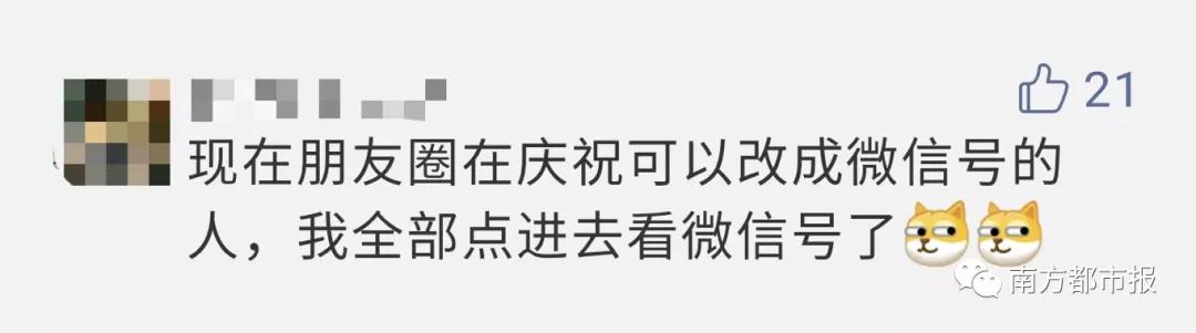 微信如何更改淘宝用户,微信号能改之前用过的吗